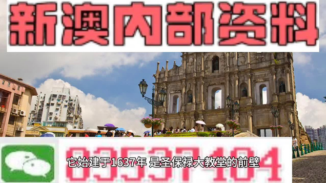 澳門最快資料開獎(jiǎng)大全——掌握最新開獎(jiǎng)動(dòng)態(tài)，贏取豐厚獎(jiǎng)金，澳門最新開獎(jiǎng)動(dòng)態(tài)，掌握資訊，贏取豐厚獎(jiǎng)金