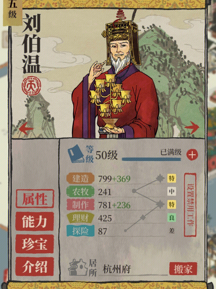 揭秘劉伯溫好彩一肖，傳奇人物與生肖運(yùn)勢(shì)的完美結(jié)合，劉伯溫與生肖運(yùn)勢(shì)，傳奇人物揭秘好彩一肖的完美結(jié)合