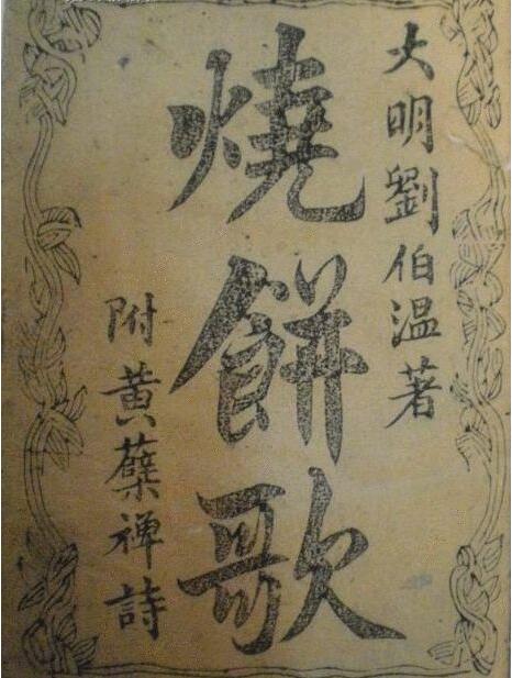 劉伯溫白小姐與特一肖的神秘傳說(shuō)——探尋千年奇緣的SEO故事，劉伯溫白小姐與特一肖的神秘傳說(shuō)，千年奇緣的探尋之旅