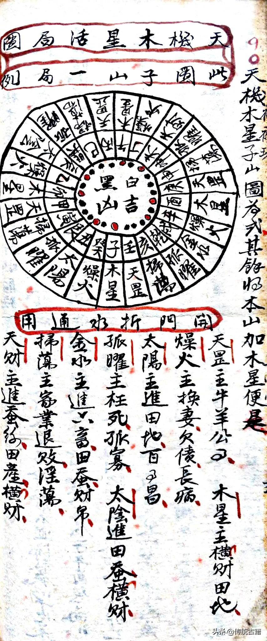 劉伯溫與生肖傳奇，揭秘生肖背后的故事，劉伯溫與生肖傳奇，揭秘生肖背后的神秘故事