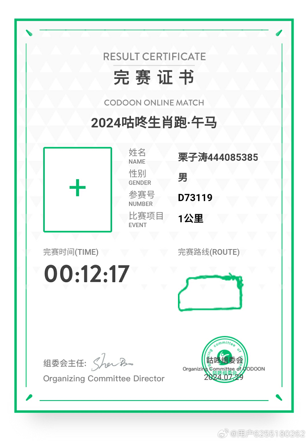 今馬論壇平特一肖王中王，深度解析與SEO優(yōu)化策略，今馬論壇平特一肖王中王，深度解析與SEO優(yōu)化策略探討