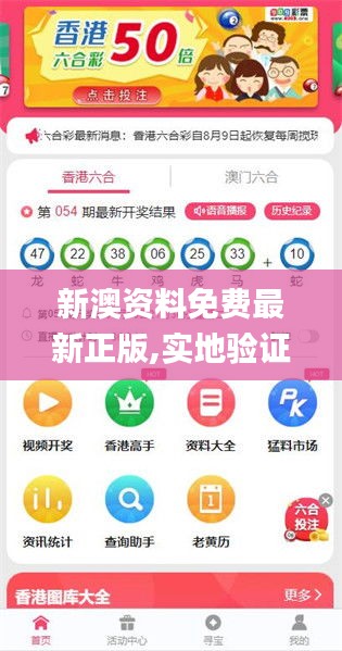 新澳2025正版免費(fèi)資料，探索與獲取指南，新澳2025正版資料探索與免費(fèi)獲取指南