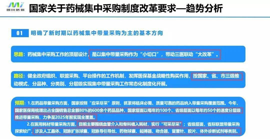 澳門六開獎結果預測