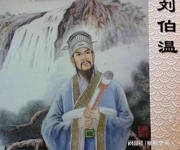 揭秘劉伯溫與生肖預測的神秘聯(lián)系，欲錢買一肖的背后故事，劉伯溫與生肖預測背后的神秘聯(lián)系，揭秘欲錢買一肖背后的故事。