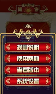 王中王生活幽默解一肖，生肖樂趣與日常生活，生肖樂趣與日常生活，王中王解一肖的幽默瞬間