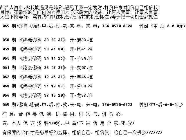 三期必出一肖，揭秘生肖運勢與預測邏輯，三期必出一肖揭秘，生肖運勢預測邏輯深度解析