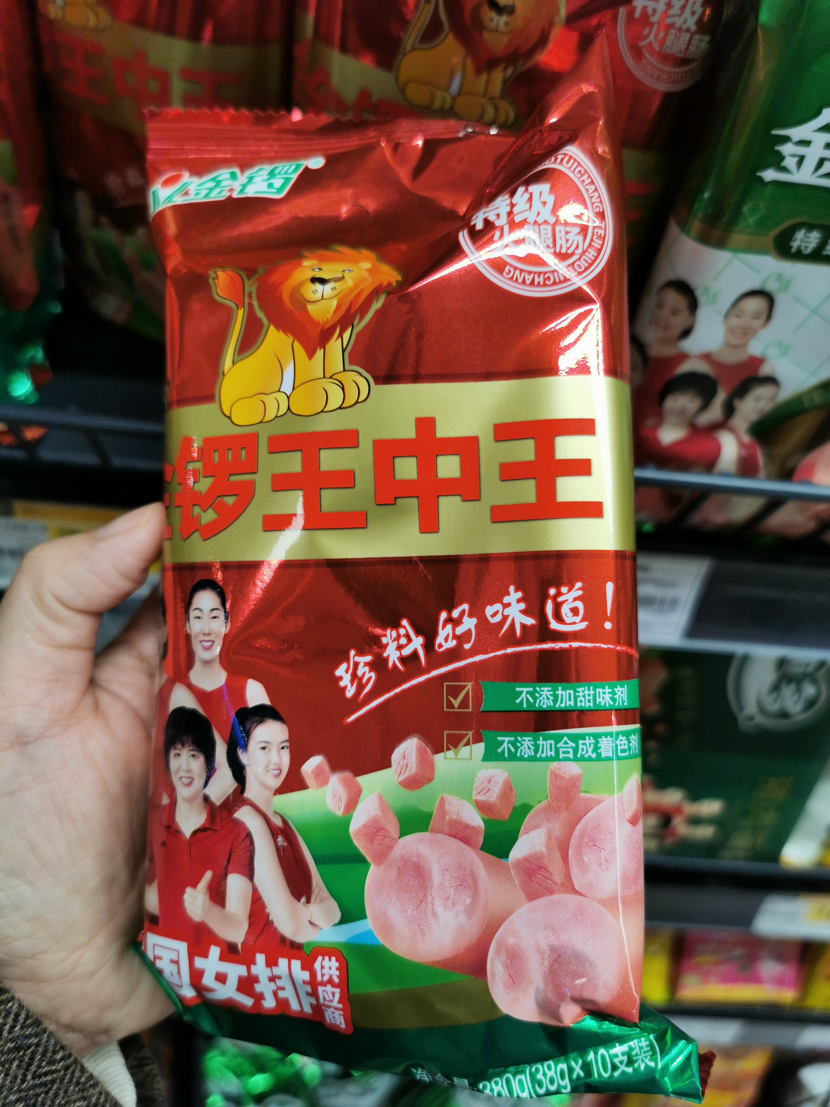 一肖王中王鐵算——揭秘生肖運(yùn)勢預(yù)測的魅力與真相，揭秘生肖運(yùn)勢預(yù)測的魅力真相，一肖王中王鐵算解析