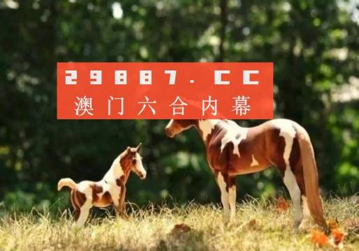 探索正版跑狗圖的世界，7777788888的獨(dú)特魅力，正版跑狗圖的世界探索，獨(dú)特魅力與數(shù)字密碼7777788888