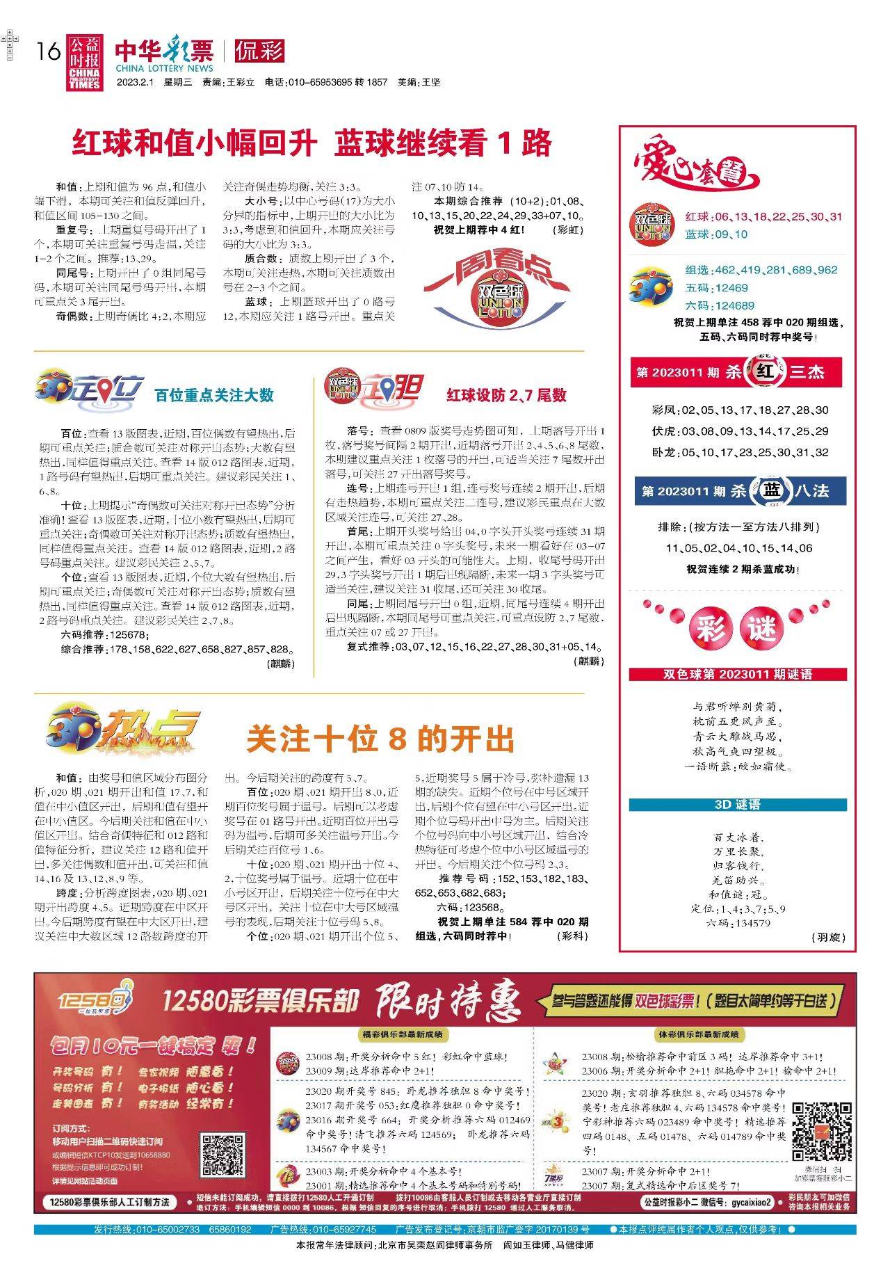 2025新澳正版免費(fèi)資料大全——一站式獲取最新資源，2025新澳正版免費(fèi)資料大全，最新資源一站式獲取