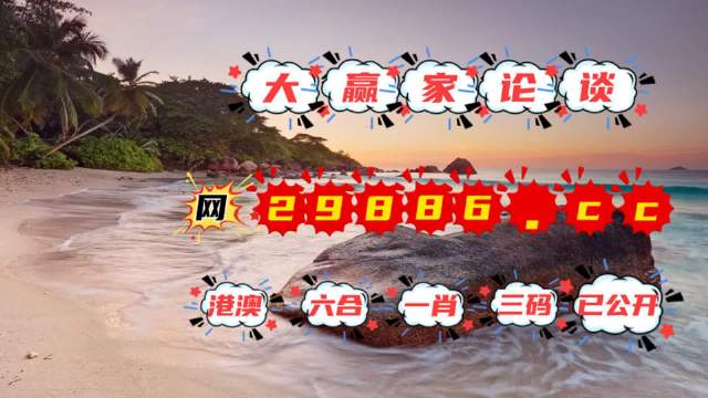 揭秘黃大仙四肖中特，探尋背后的秘密與策略（SEO關(guān)鍵詞，84777黃大仙四肖中特），揭秘黃大仙四肖中特背后的秘密與策略攻略（獨(dú)家解析，關(guān)鍵詞SEO）