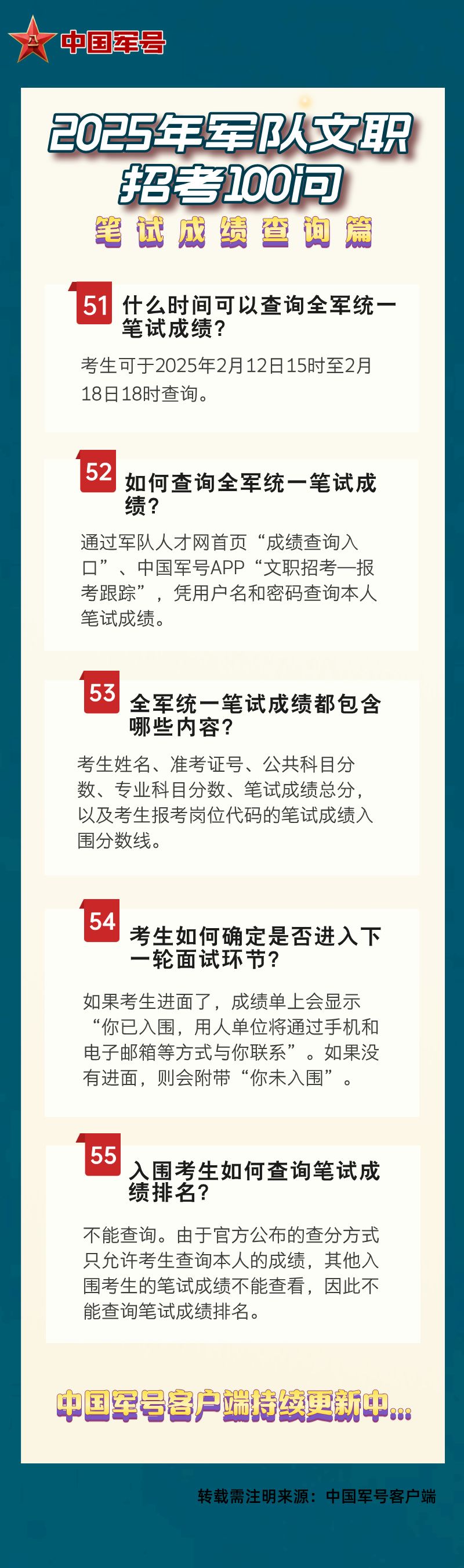澳門王中王資料揭秘，探尋未來的預(yù)測與趨勢（2025年版），澳門王中王資料深度解析，未來預(yù)測與趨勢展望（2025年版）