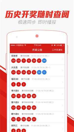 澳門彩天天期期精準單雙波色——揭秘彩票背后的秘密，澳門彩天天期期精準單雙波色揭秘，彩票背后的秘密大揭秘