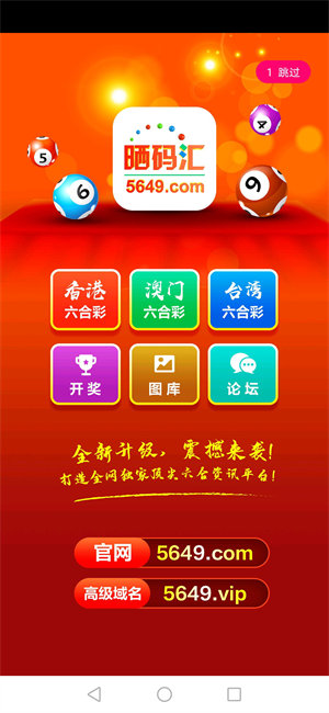 揭秘7777788888王中王開獎最新玄機——一網(wǎng)打盡彩票資訊，揭秘王中王開獎最新玄機，一網(wǎng)打盡彩票資訊大全