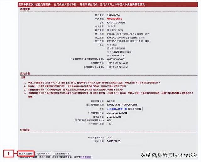 澳門2025資料大全，探索澳門的未來與發(fā)展藍圖，澳門未來藍圖揭秘，澳門2025發(fā)展資料大全探索