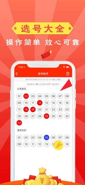 澳門彩票資料，探索未來的2025天天開好彩趨勢，澳門彩票資料揭秘，2025年天天開好彩的未來趨勢探索