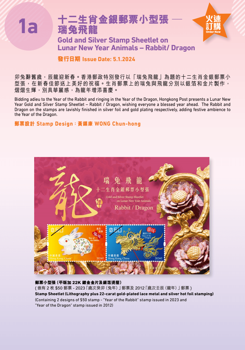 2024年香港港六開獎記，期待與驚喜的交匯，2024香港港六開獎記，期待與驚喜的交匯之夜