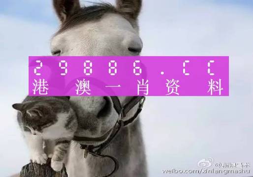 揭秘劉伯溫四不像圖一肖中特之謎，探尋背后的神秘故事與真相，揭秘劉伯溫四不像圖一肖中特之謎，探尋神秘真相與背后故事