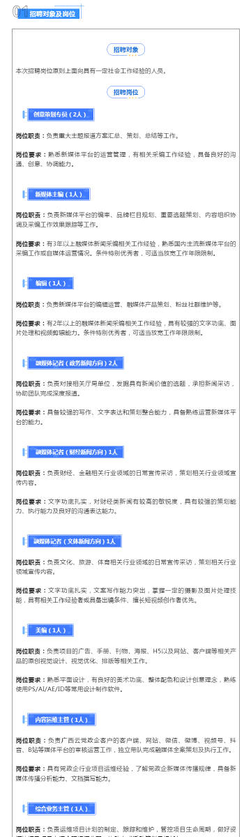 新澳天天彩正版資料的背景故事，揭秘一段傳奇的歷程，揭秘新澳天天彩正版資料背后的傳奇歷程