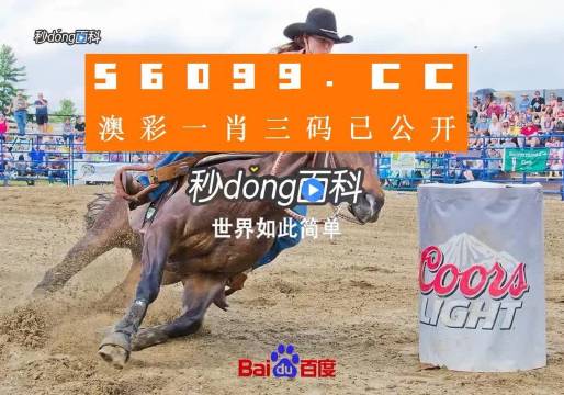澳門今晚一肖必中特，揭秘生肖彩票的神秘面紗，揭秘澳門生肖彩票，今晚一肖必中特之謎