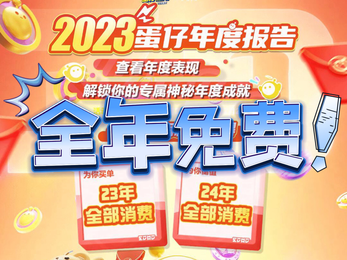 正版全年免費(fèi)大全，探索優(yōu)質(zhì)內(nèi)容的無(wú)限可能，正版全年免費(fèi)大全，探索優(yōu)質(zhì)內(nèi)容的無(wú)盡魅力