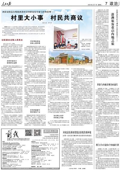 澳門正版免費全年資料大全旅游團，探索澳門之旅的完美選擇，澳門正版全年旅游資料大全，探索澳門之旅的首選旅游團