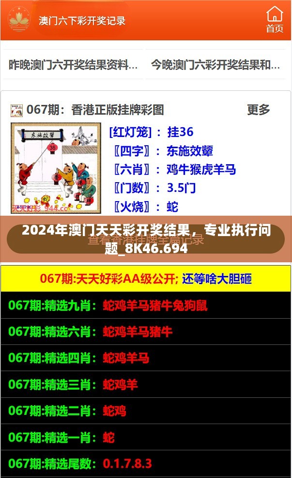 新澳天天開彩資料，探索彩票世界的秘密，新澳天天開彩資料揭秘彩票世界的奧秘