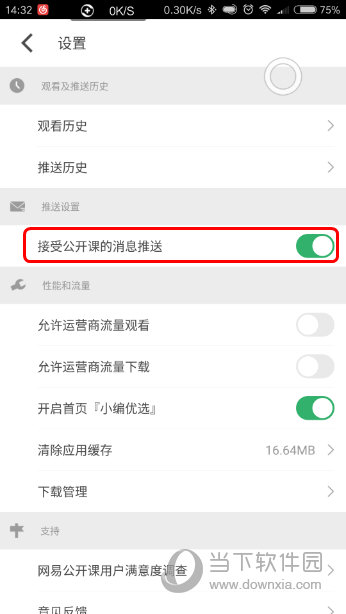 今天澳門六開獎(jiǎng)結(jié)果查詢——最新開獎(jiǎng)信息一覽，澳門今日六開獎(jiǎng)結(jié)果及最新開獎(jiǎng)信息概覽