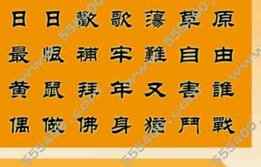 王中王一句解四肖，揭秘背后的奧秘，揭秘王中王一句解四肖背后的奧秘