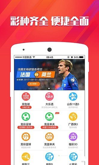 一肖中特期期準(zhǔn)精選資料，揭秘彩票背后的秘密與策略，揭秘彩票秘密與策略，一肖中特期期準(zhǔn)精選資料分享