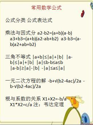 一肖公式計(jì)算公式賭神，揭秘背后的秘密與策略，揭秘賭神背后的秘密，一肖公式計(jì)算公式揭秘與策略探討