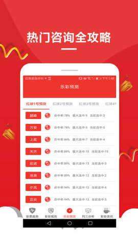 澳門新彩開獎號碼查詢，輕松掌握最新開獎信息，澳門新彩開獎號碼查詢，最新開獎信息一手掌握