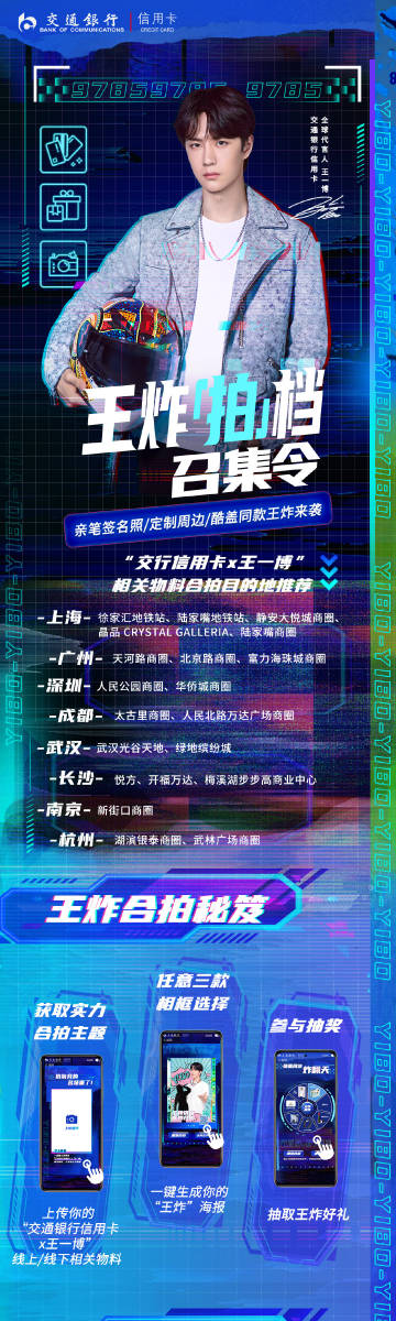 揭秘63期王中王一肖中特背后的秘密，揭秘王中王一肖中特背后的秘密與策略