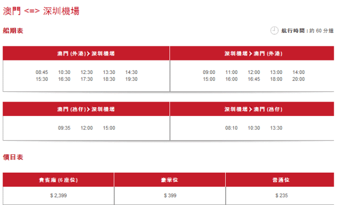 探索澳門最快開獎網(wǎng)站，2025年的首選平臺展望，澳門最快開獎網(wǎng)站探索，2025年首選平臺展望