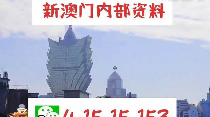 澳門最快最準(zhǔn)的資料免費(fèi)，探索真實(shí)有效的信息獲取途徑，澳門真實(shí)有效資料免費(fèi)探索，快速準(zhǔn)確的信息獲取指南