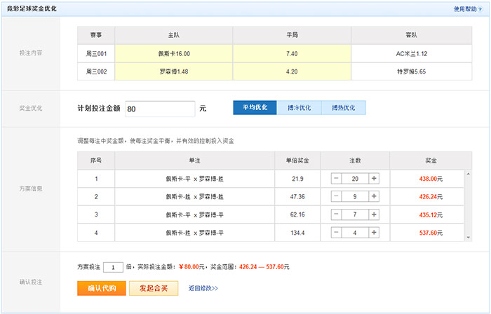 澳門六開獎(jiǎng)結(jié)果2023開獎(jiǎng)記錄查詢網(wǎng)站，全面解析與實(shí)用指南，澳門六開獎(jiǎng)結(jié)果查詢網(wǎng)站，全面解析與實(shí)用指南（2023年開獎(jiǎng)記錄）