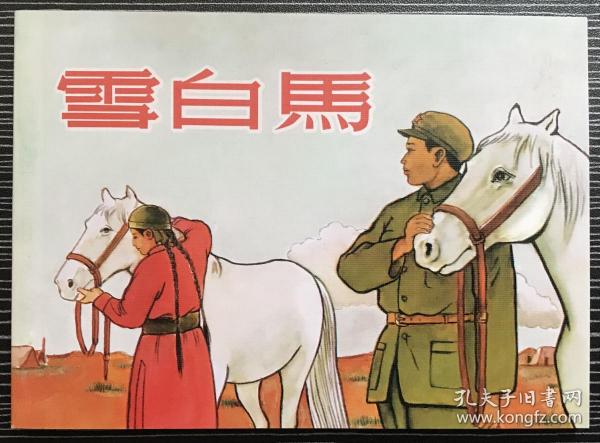 正版心中一肖劉伯溫，傳奇人物與智慧的象征，正版心中傳奇人物劉伯溫，智慧與傳奇的象征
