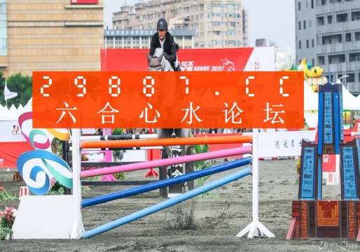 九龍平特王中王一肖，揭秘背后的神秘面紗，揭秘九龍平特王中王一肖的神秘面紗