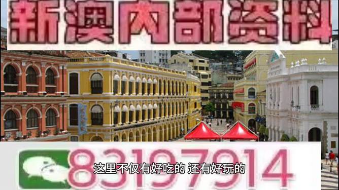 探索澳門特馬未來趨勢，展望2025新澳門特馬今期，澳門特馬未來趨勢展望，2025新澳門特馬今期展望探索
