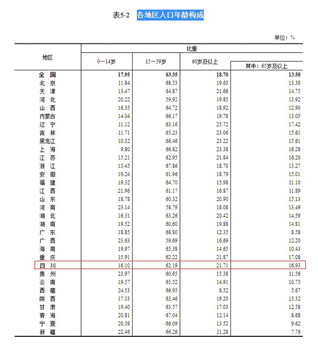 香港最早最快最全的開獎(jiǎng)結(jié)果解析，香港最新開獎(jiǎng)結(jié)果全方位解析