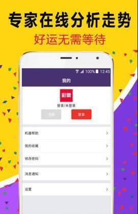 白小姐管家婆必中一肖——揭秘彩票背后的秘密與策略，揭秘彩票背后的秘密與策略，白小姐管家婆必中一肖的真相探索