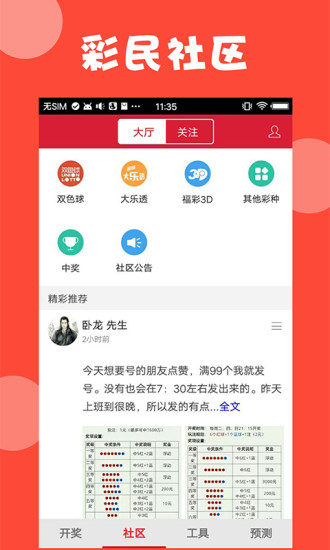 澳門最準資料免費網(wǎng)站更新正版，權(quán)威信息獲取首選之地，澳門權(quán)威資料免費更新網(wǎng)站，正版資料首選來源