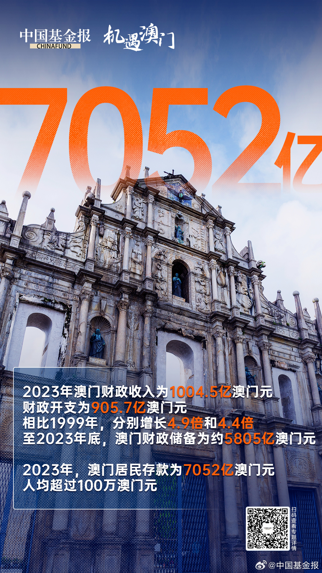 探索澳門錢莊，2025新澳免費(fèi)資料指南，澳門錢莊深度游，2025新澳免費(fèi)資料指南