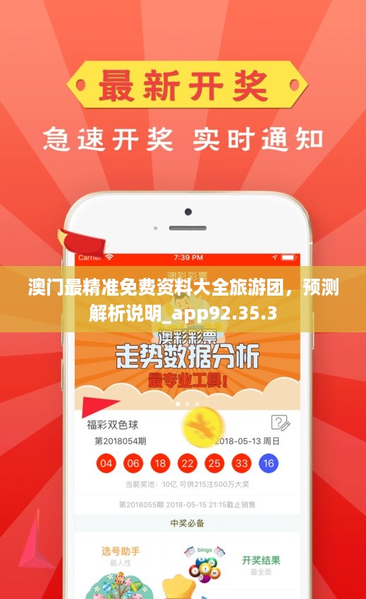 澳門正版免費(fèi)大全，探索未來的游戲世界（2025年展望），澳門正版免費(fèi)游戲大全，探索未來游戲世界的展望（2025年）