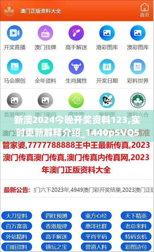 探索未來(lái)，2025新澳最新版精準(zhǔn)指南，探索未來(lái)，2025新澳精準(zhǔn)指南