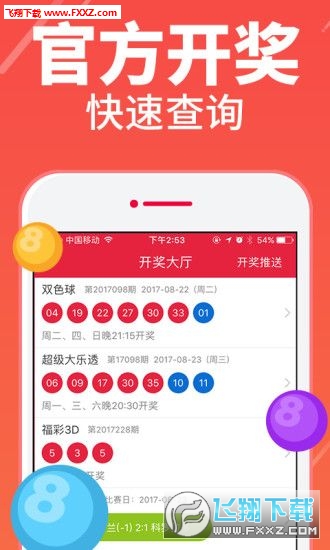 澳門一碼一特一中準(zhǔn)選今晚，探索真實(shí)與虛幻的交匯點(diǎn)，澳門一碼一特今晚交匯，真實(shí)與虛幻的探索之旅