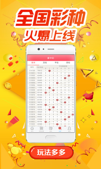 白小姐四肖四碼，揭秘精準(zhǔn)預(yù)測的秘密，揭秘白小姐四肖四碼精準(zhǔn)預(yù)測的秘密