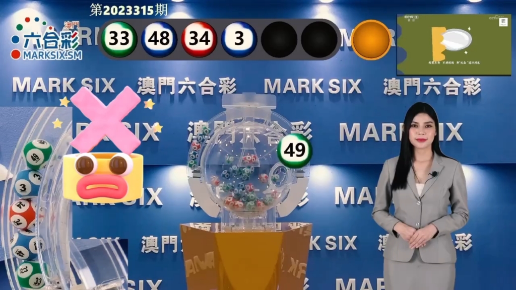 澳門(mén)開(kāi)獎(jiǎng)結(jié)果最快，最新開(kāi)獎(jiǎng)動(dòng)態(tài)與解析，澳門(mén)最新開(kāi)獎(jiǎng)結(jié)果、動(dòng)態(tài)解析與快速更新資訊