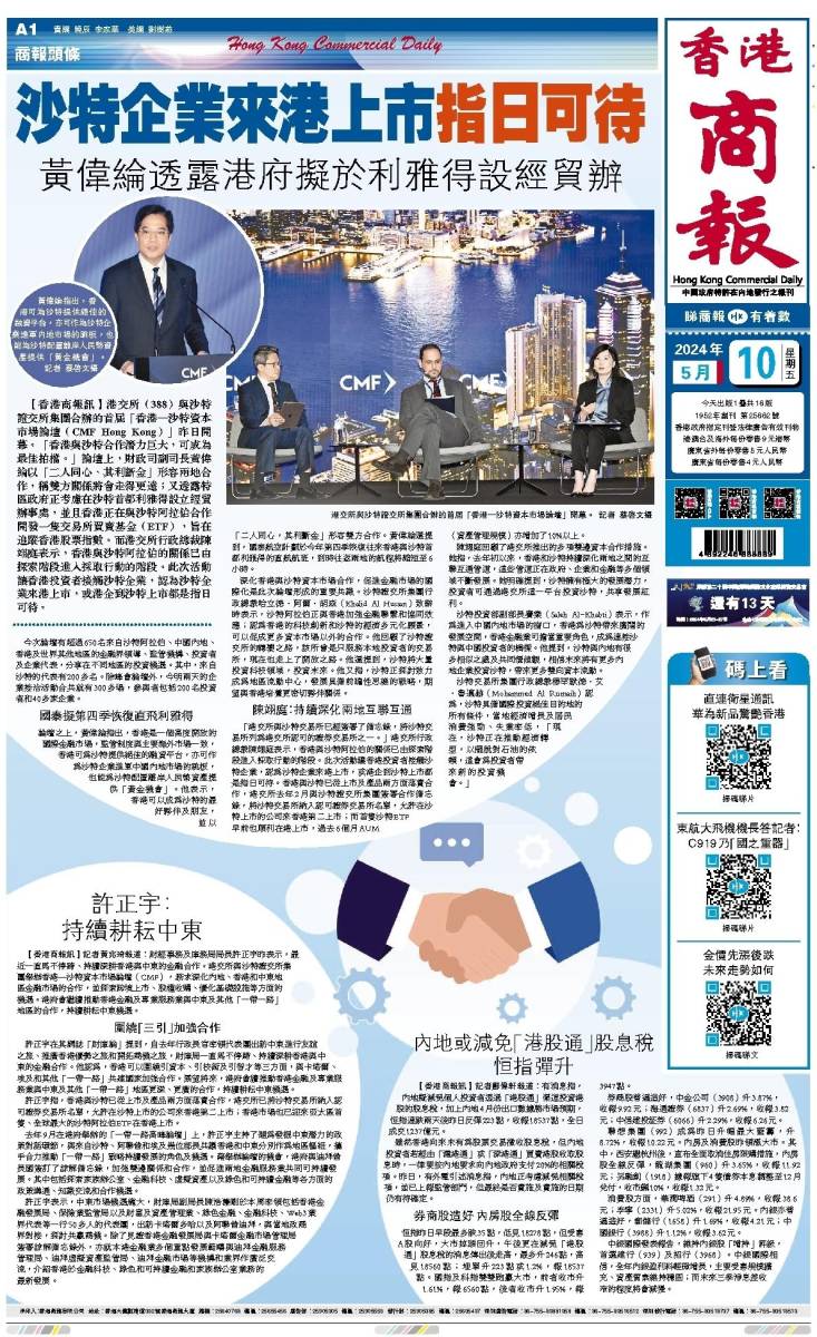 2025年香港資料大全正版深度解析與前瞻展望，香港未來展望，深度解析與前瞻至2025年資料大全正版