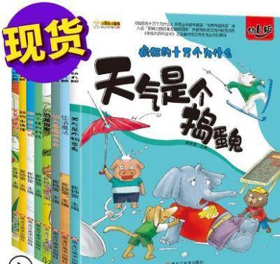 今期澳門老版正版跑狗圖，深度解讀與SEO優(yōu)化策略，今期澳門老版正版跑狗圖，深度解讀與SEO策略分享
