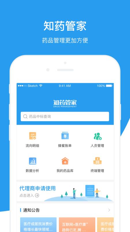 探索精準管家婆，免費香港版7777788888管家服務解析，精準管家婆探索，香港版7777788888免費服務深度解析